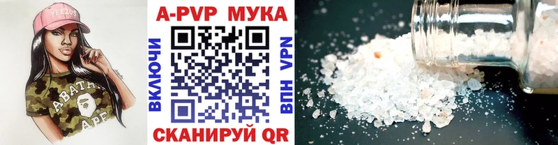 А ПВП крисы CK Верхняя Салда