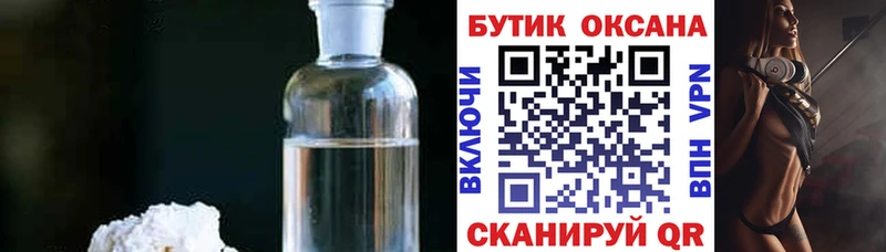 наркотики  даркнет официальный сайт  Бутират оксана  Верхняя Салда 