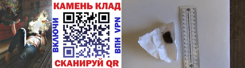 ГАШ гашик  что такое наркотик  Верхняя Салда 