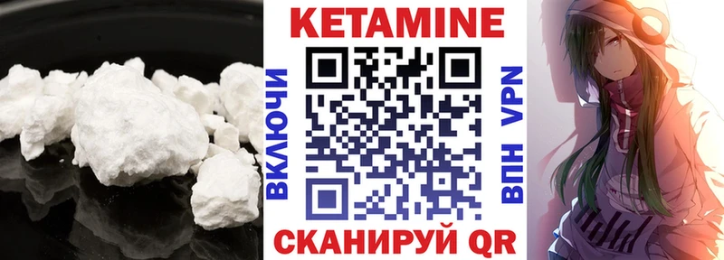 hydra ONION  Верхняя Салда  КЕТАМИН VHQ 