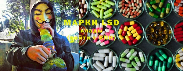 MDMA Арсеньев