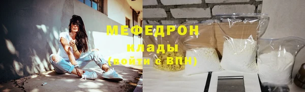 скорость mdpv Армянск