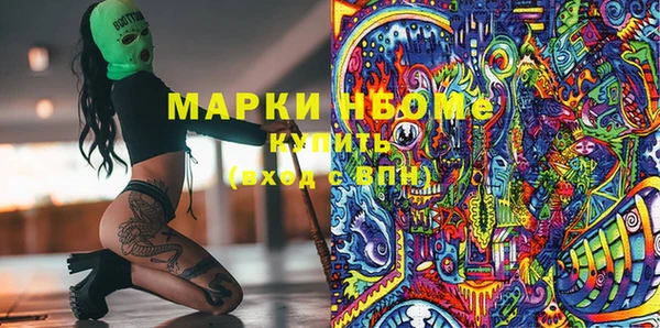 MDMA Арсеньев