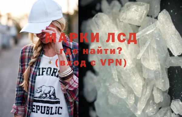MDMA Арсеньев