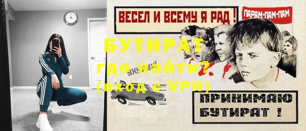 гидропоника Баксан