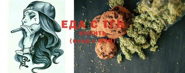 MDMA Арсеньев