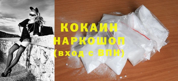 MDMA Арсеньев