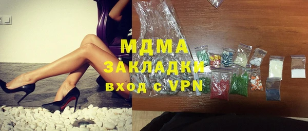 MDMA Арсеньев
