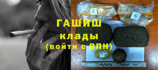 MDMA Арсеньев