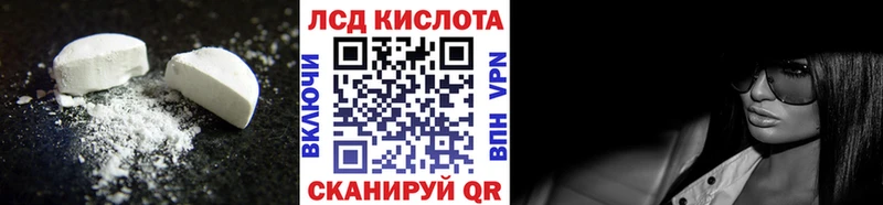 блэк спрут ТОР Верхняя Салда Лсд 25 экстази кислота