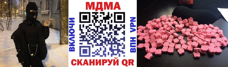 кракен ССЫЛКА  Верхняя Салда  МДМА VHQ 