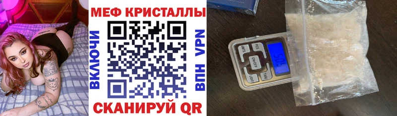 МЯУ-МЯУ mephedrone  наркотики  Верхняя Салда 