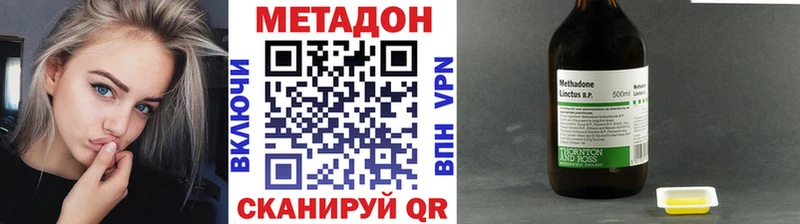 ссылка на мегу онион  нарко площадка клад  Метадон мёд  где купить наркоту  Верхняя Салда 
