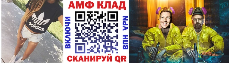 Метамфетамин Декстрометамфетамин 99.9%  blacksprut зеркало  Верхняя Салда 