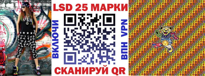 Марки 25I-NBOMe 1500мкг Верхняя Салда