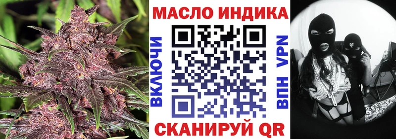 Дистиллят ТГК жижа  наркота  Верхняя Салда 